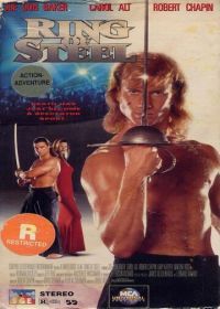 Железный ринг (1994) Ring of Steel