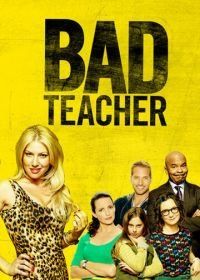Плохая училка (2014) Bad Teacher