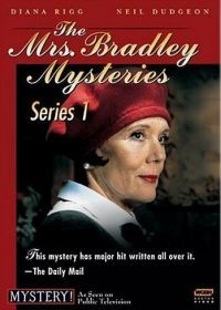 Миссис Брэдли (1998) The Mrs Bradley Mysteries