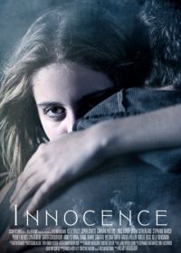 Невинность (2013) Innocence