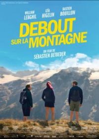 Стоя на горе (2019) Debout sur la montagne