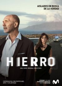 Иерро (2019) Hierro