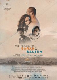 Донесения о Саре и Салиме (2018) The Reports on Sarah and Saleem