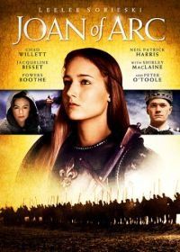 Жанна Д'Арк (1999) Joan of Arc