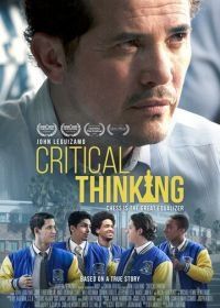 Критическое мышление (2020) Critical Thinking