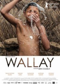 Уаллай (2017) Wallay
