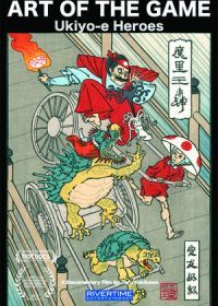 Искусство игры: герои плывущего мира (2017) Art of the Game: Ukiyo-e Heroes