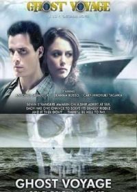 Путешествие призрака (2008) Ghost Voyage