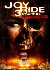 Ничего себе поездочка 3 (2014) Joy Ride 3: Road Kill