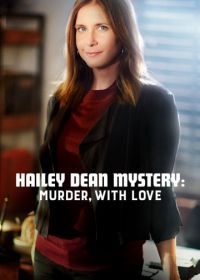 Расследование Хейли Дин: Убийство с любовью (2016) Hailey Dean Mystery: Murder, with Love
