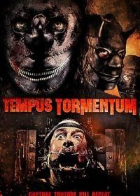 Время пыток (2018) Tempus Tormentum