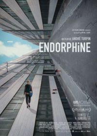 Эндорфин (2015) Endorphine