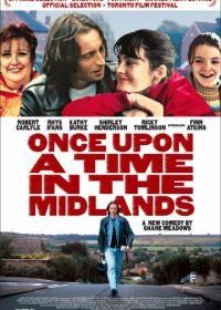 Однажды в Средней Англии (2002) Once Upon a Time in the Midlands