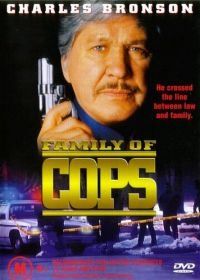 Семья полицейских (1995) Family of Cops
