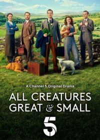 О всех созданиях — больших и малых (2020) All Creatures Great and Small