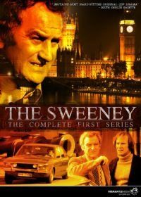 Летучий отряд Скотленд-Ярда (1974) The Sweeney