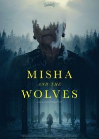 Миша и волки (2021) Misha and the Wolves