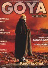 Гойя в Бордо (1999) Goya en Burdeos