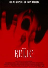 Реликт (1997) The Relic