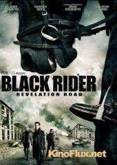 Путь откровения 3 (2014) The Black Rider: Revelation Road