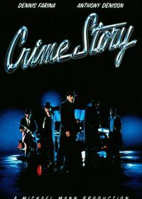 Криминальная история (1986) Crime Story