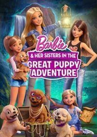 Барби и щенки в поисках сокровищ (2015) Barbie & Her Sisters in the Great Puppy Adventure