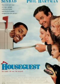 Гость (1994) Houseguest