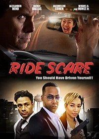 Последнее такси (2020) Ride Scare
