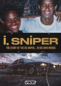 Я, снайпер (2020) I, Sniper