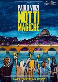 Волшебные ночи (2018) Notti magiche