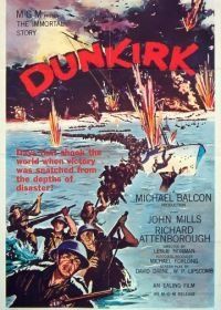 Дюнкерк (1958) Dunkirk