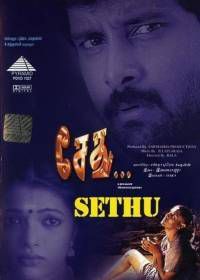 Сету (1999) Sethu