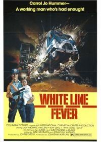Лихорадка на белой полосе (1975) White Line Fever