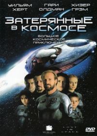 Затерянные в космосе (1998) Lost in Space