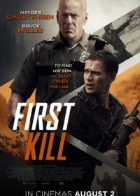 Первое убийство (2017) First Kill