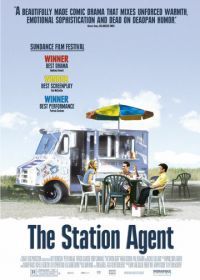 Станционный смотритель (2003) The Station Agent
