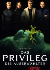 Привилегированные (2022) Das Privileg