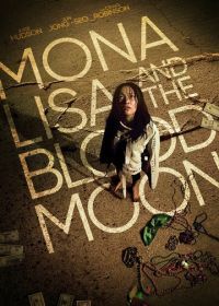 Мона Лиза и кровавая луна (2021) Mona Lisa and the Blood Moon