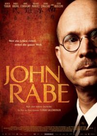 Йон Рабе (2009) John Rabe