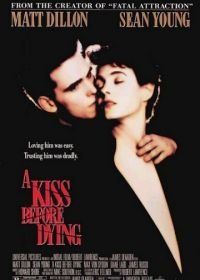 Поцелуй перед смертью (1991) A Kiss Before Dying