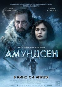 Амундсен (2019) Amundsen