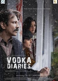 Водочные дневники (2018) Vodka Diaries