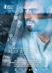 Горизонт (2018) Horizonti