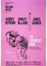 Детский час (1961) The Children's Hour