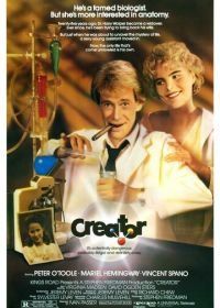 Создатель (1985) Creator