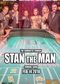 Парень Стэн (2020) Stan the Man