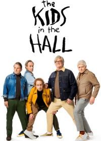 Таблетка радости / Парни в коридоре (2022) The Kids in the Hall