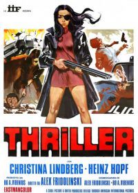 Триллер: Жестокий фильм (1973) Thriller - en grym film