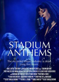 Стадионные гимны (2018) Stadium Anthems