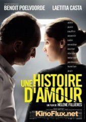 История любви (2013) Une histoire d'amour